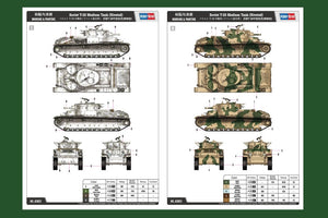Hobby Boss 83853 Soviet T-28 Medium Tank (Riveted) – image 3