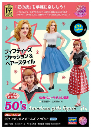 Hasegawa FC10 50&amp;#39;s American Girls Figure 1/24 – image 4