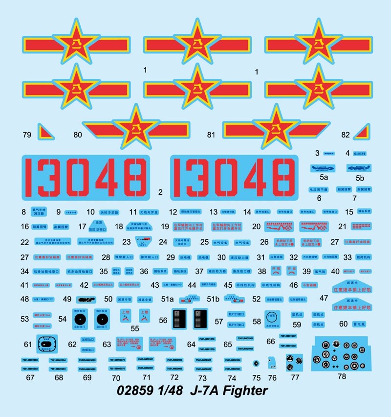 Trumpeter 02859 J-7A Fighter 02859 1/48 – image 3