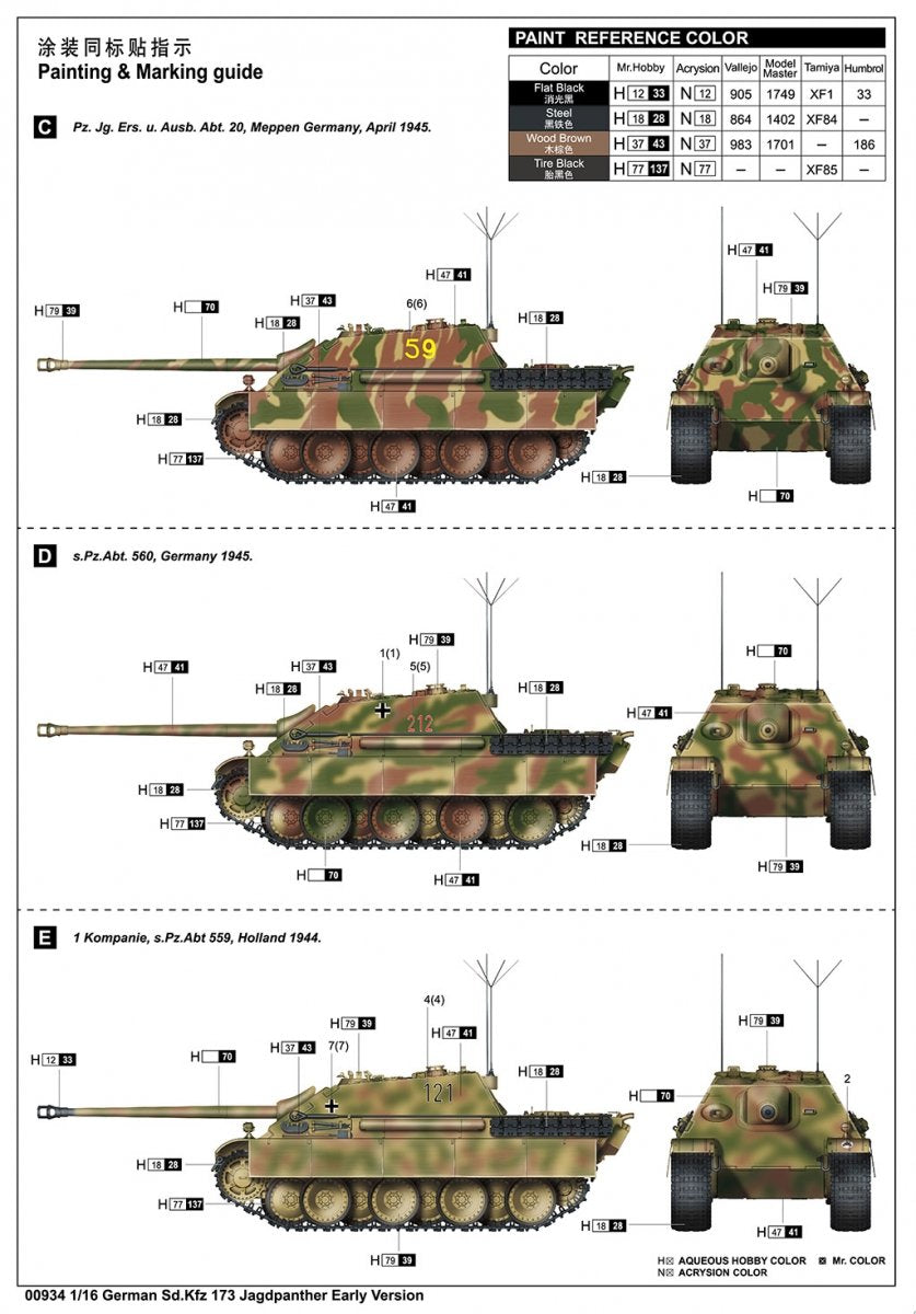 Trumpeter 00934 German Sd.Kfz 173 Jagdpanther Early Version 1/16 – zdjęcie 42