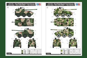 Hobby Boss 82485 PLA PTL02 Wheeled Tank Destroyer 1/35 – Bild 3
