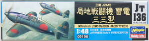 Hasegawa JT136 Mitsubishi J2M Raiden Type 33 1/48 – zdjęcie 2