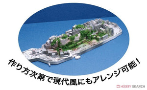 Fujimi 401454 NWC-99 Gunkanjima (Hashima Island) 1/3000 – image 4