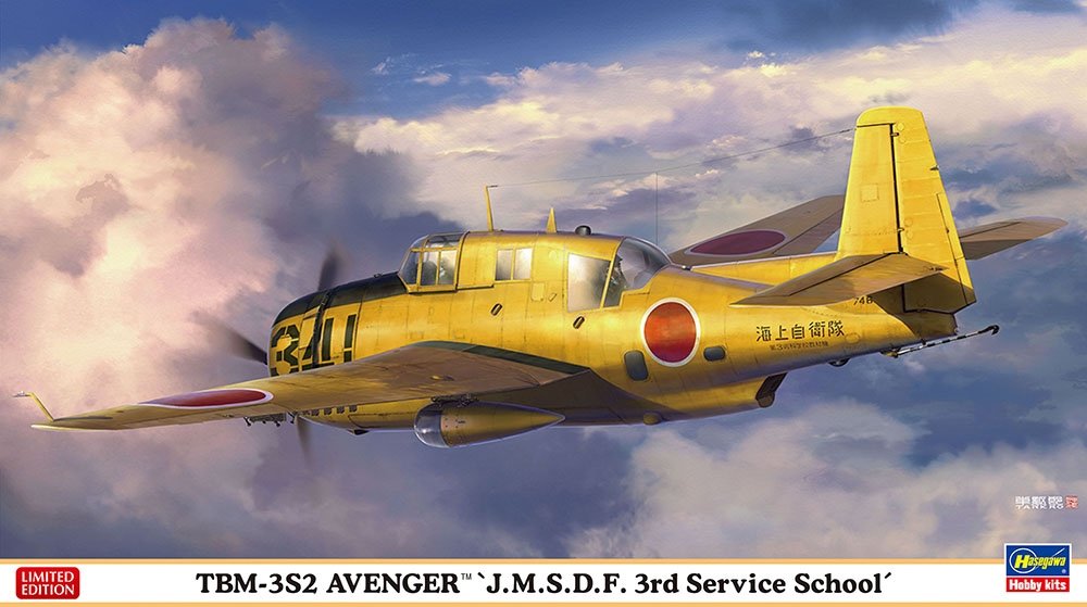 Hasegawa 02386 TBM-3S2 Avenger &amp;#39;J.M.S.D.F. 3rd Service School&amp;#39; 1/72