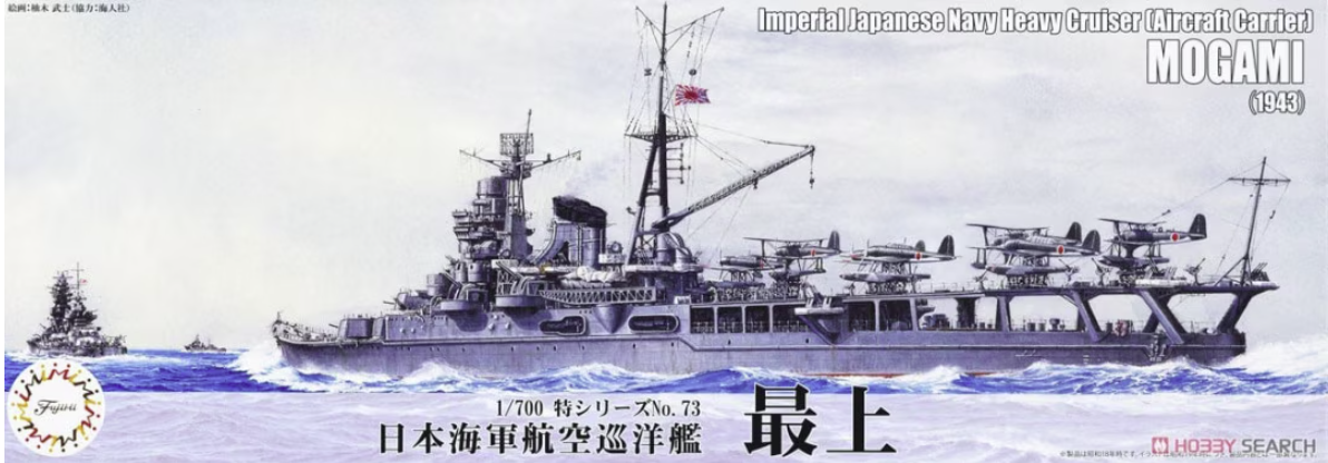 Fujimi 433783 Sea Way Model (EX) Series IJN Heavy Cruiser (Aircraft Carrier) Mogami (1943) Renewal ver. 1/700