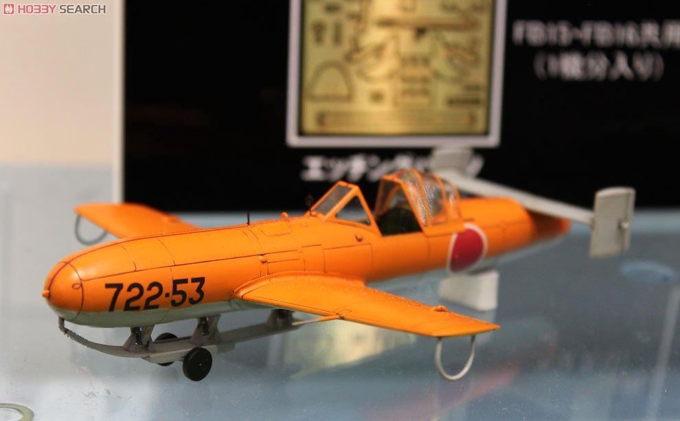 Fine Molds FB16 IJN Ohka K1 Trainer K1 1/48 – zdjęcie 2