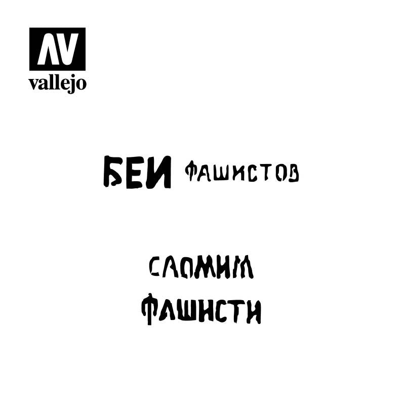 Vallejo ST-AFV004 Soviet Slogans WWII N1 Stencil 1/35 – zdjęcie 2