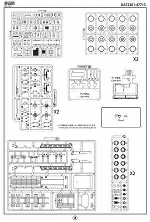 Modelcollect UA72361 USA M983A2 HEMTT Tractor &amp;amp; M870A1 Semi-trailer 1/72 – zdjęcie 11
