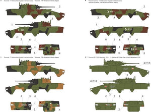 ToRo Model 35D37 - Polish APC Rosomak - vol.2 1/35 – Bild 2