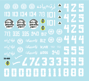 Star Decals 35-860 Afghan Tanks 1/35 – immagine 3