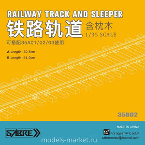 Saber 35B02A RAILWAY TRACK AND SLEEPER 30.5CM 1/35