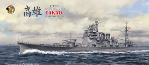 Very Fire VF700904DX IJN Heavy Cruiser Takao 1944 (Deluxe Version) 1/700