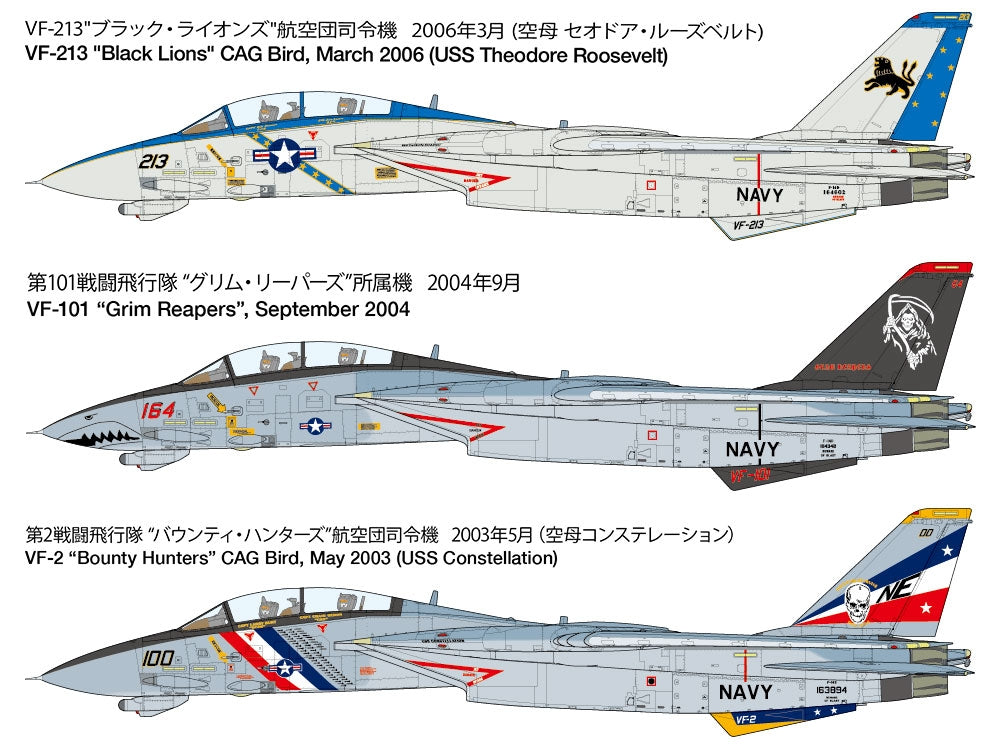 Tamiya 61118 Grumman F-14D Tomcat 1/48 – zdjęcie 21
