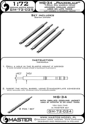 Master GM-72-025 MG-34 &amp;quot;Panzerlauf&amp;quot; (7.92mm) - German machine gun barrels - armored cooling jacket - used on late tanks (4pcs) 1/72 – image 6