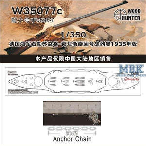 Wood Hunter W35077 Wood deck Schleswig-Holstein 1935 (Trumpeter 05354) 1/350