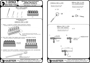 Master SM-350-106 SMS Seydlitz armament - barrels 280mm (10 pcs.), 150mm (12 pcs.), 88mm (8 pcs.) with resin elements for mounting the barrels (for Hobby Boss model) 1/350 – image 5