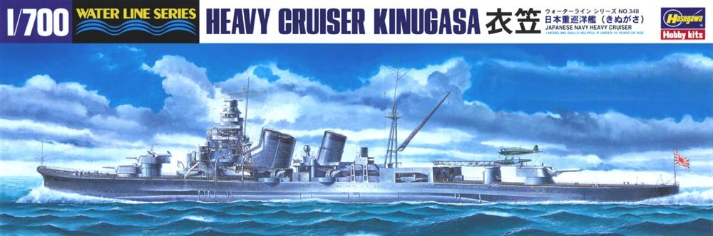 Hasegawa WL348 Japanese Navy Heavy Cruiser Kinugasa 1/700