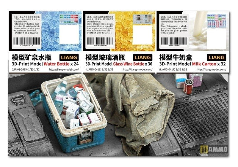 Liang 0417 3D-Print Model Milk Carton x 32 1/32 1/35 – zdjęcie 5