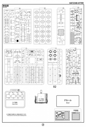 Modelcollect UA72340 Nato M1014 MAN Tractor &amp;amp; BGM-109G Ground Launched Cruise Missile 1/72 – zdjęcie 13