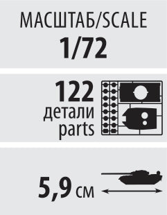 Zvezda 5078 Soviet light tank T-70B 1/72 – zdjęcie 7
