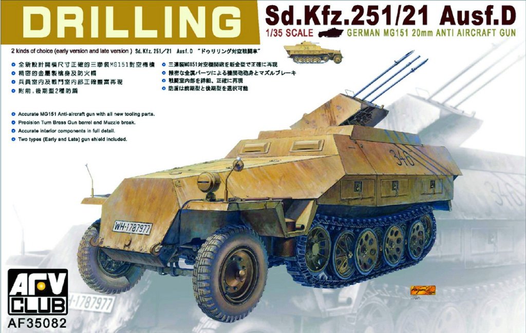AFV Club 35082 Sd.Kfz. 251/21 ausf.D Drilling 1/35