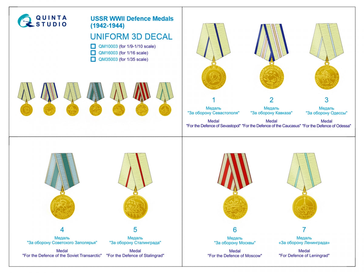 Quinta Studio QM16003 USSR WWII Defence Medals (1942-1944) 1/16 – zdjęcie 2