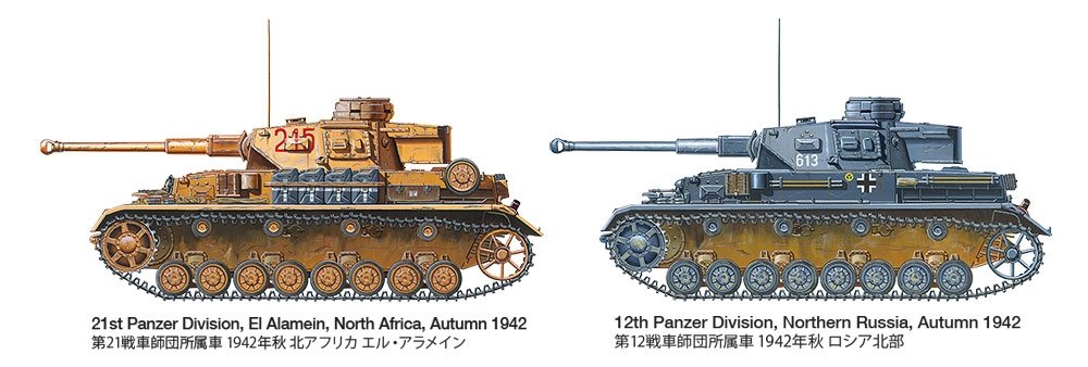 Tamiya 35378 Panzerkampfwagen IV Ausf. G Sd.Kfz. 161/1 early production 1/35 – Bild 11