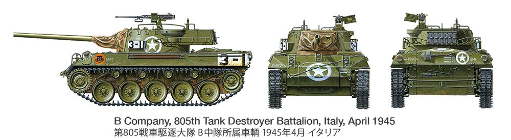 Tamiya 35376 U.S. Tank Destroyer M18 Hellcat 1/35 – zdjęcie 13