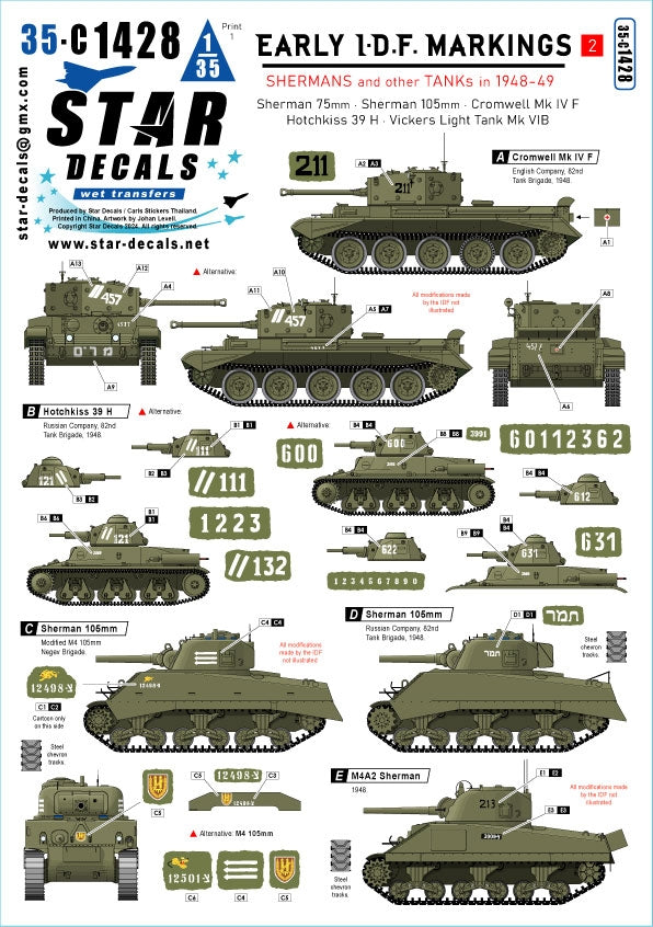 Star Decals 35-C1428 Early IDF markings # 2. Israeli armoured cars and AFVs in 1948-49. Sherman 75mm, Sherman 105mm, Cromwell Mk IVF, Hotchkiss 39 H, Vickers Light Tank Mk VI B. 1/35