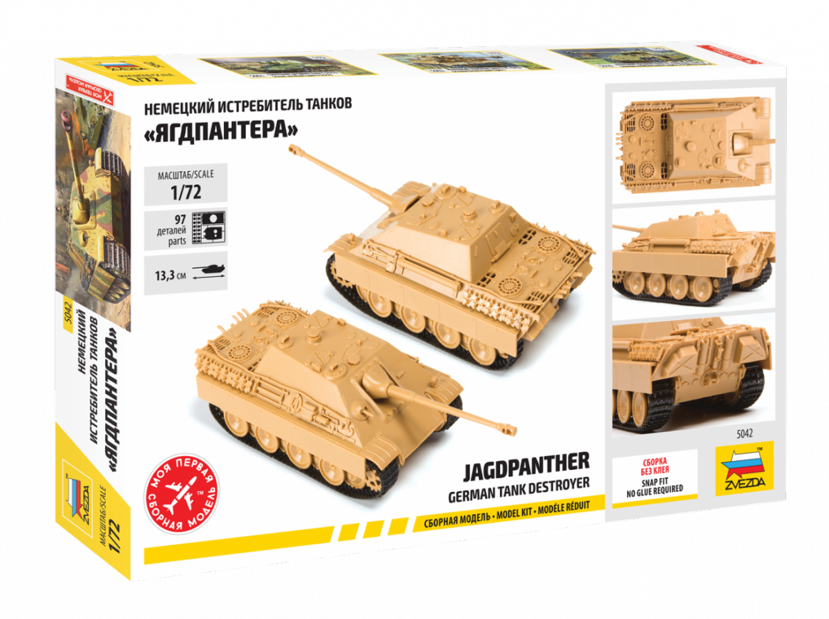 Zvezda 5042 German Jagdpanther 1/72 – zdjęcie 2
