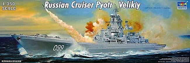 Trumpeter 04522 Croiseur russe Pyotr Velikiy (1/350)