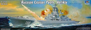 Trumpeter 04522 Russian Cruiser Pyotr Velikiy 1/350