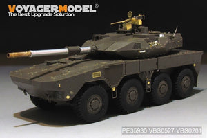 Voyager Model PE35935 Modern JGSDF Type16 MCV Basic For TAMIYA 36361 1/35 – image 10