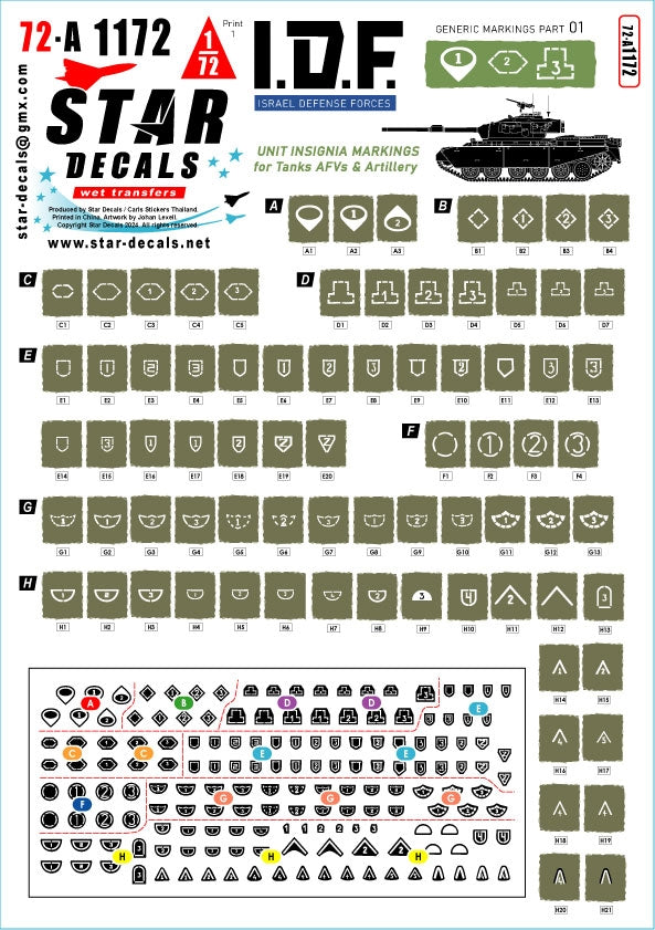 Star Decals 72-A1172 IDF Generic Markings # 1. Israeli brigade/unit insignia markings for tanks and AFVs. 1/72
