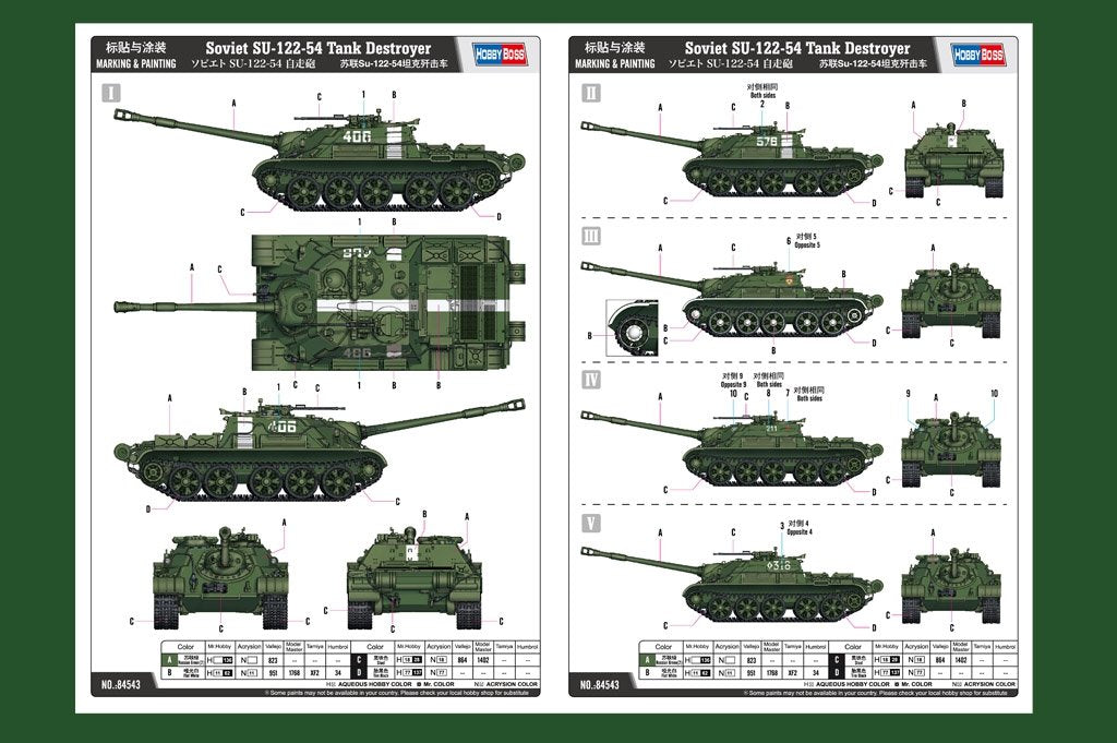 Hobby Boss 84543 Soviet SU-122-54 Tank Destroyer 1/35 – zdjęcie 3