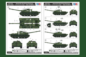 Hobby Boss 84543 Soviet SU-122-54 Tank Destroyer 1/35 – zdjęcie 3