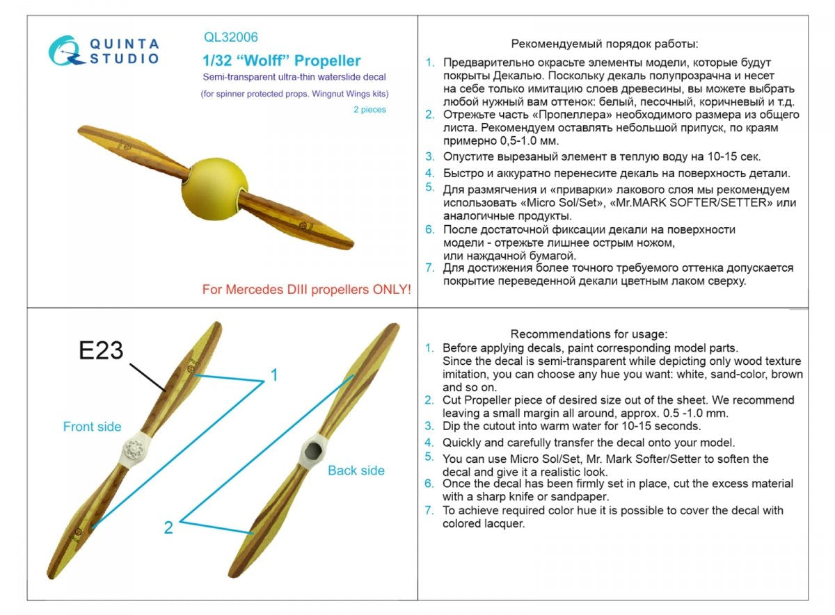 Quinta Studio QL32006 Wooden Propellers Wolff (WNW) 1/32 – zdjęcie 2