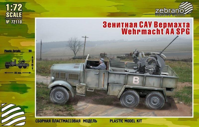 Collected 72115 Wehrmacht AA SPG 1/72
