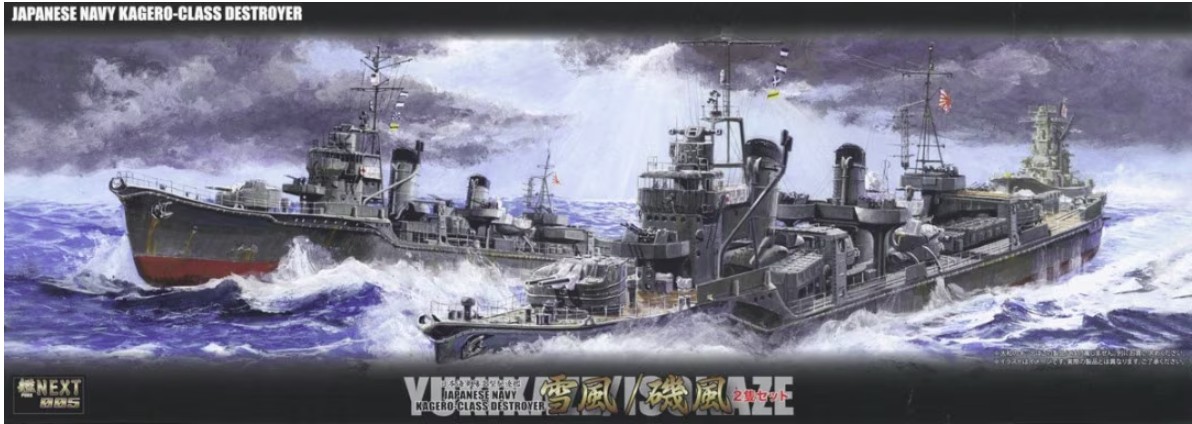 Fujimi 461038 Fune Next Series IJN Kagero-class Destroyer Yukikaze &amp;amp; Isokaze set w/Photo-etched Parts 1/700