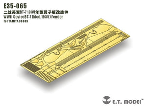 E.T. Model E35-065 WWII Soviet BT-7 (Mod.1935) Fender (For TAMIYA 35309) 1/35