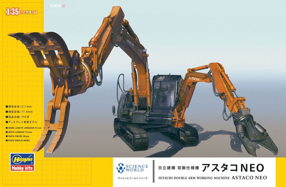Hasegawa SW04 Hitachi Double Arm Working Machine Astaco Neo 1/35