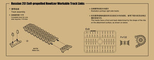 Trumpeter 02060 Russian 2S1 Self-propelled Howitzer Workable Track Links 1/35 – image 2