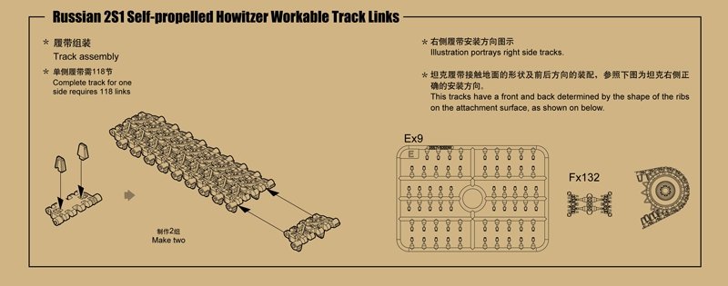Trumpeter 02060 Russian 2S1 Self-propelled Howitzer Workable Track Links 1/35 – image 2