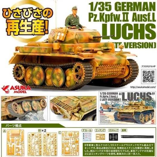 Asuka 35-001 German PzKpfw. II Ausf. L &amp;quot;Luchs&amp;quot; - Late version 1/35 – zdjęcie 2