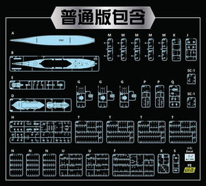 Vee Hobby V57002 USS NEW JERSEY BB-62 1945 Standard Edition 1/700 – zdjęcie 2