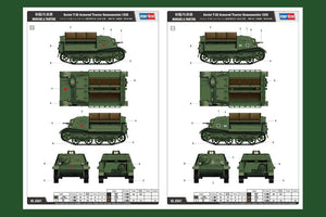 Hobby Boss 83847 Soviet T-20 Armored Tractor Komsomolets 1938 – zdjęcie 3