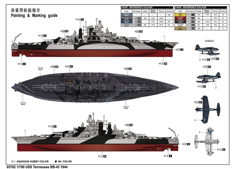 Trumpeter 05782 USS Tennessee BB-43 1944 1/700 – image 10