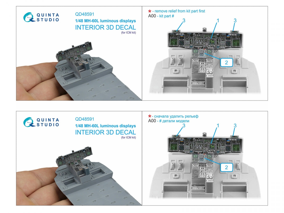 Quinta Studio QD48591 MH-60L Blackhawk luminous displays for QD+48590/QDS-48590 sets (ICM) 1/48 – zdjęcie 7