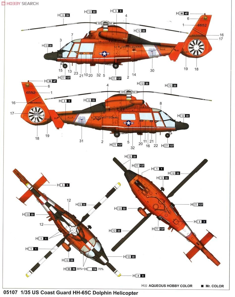 Trumpeter 05107 US Coast Guard HH-65C Dolphin Helicopter 1/35 – zdjęcie 9