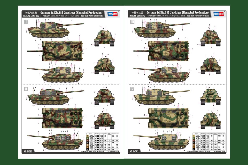 Hobby Boss 84562 German &amp;quot;Tiger&amp;quot; tank destroyer (Henschel type) 1/35 – image 4